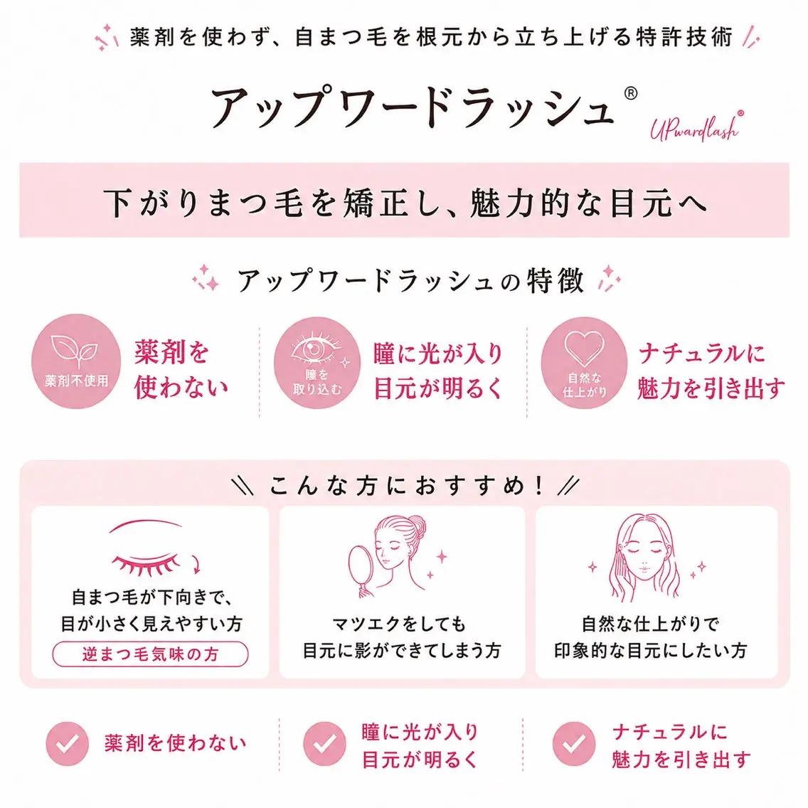 アップワードラッシュ💎100本💎の写真