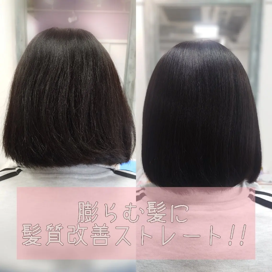 パーマ 髪質改善 ストレートパーマ tico 🌱shiori🌱のマツエク・マツパデザイン