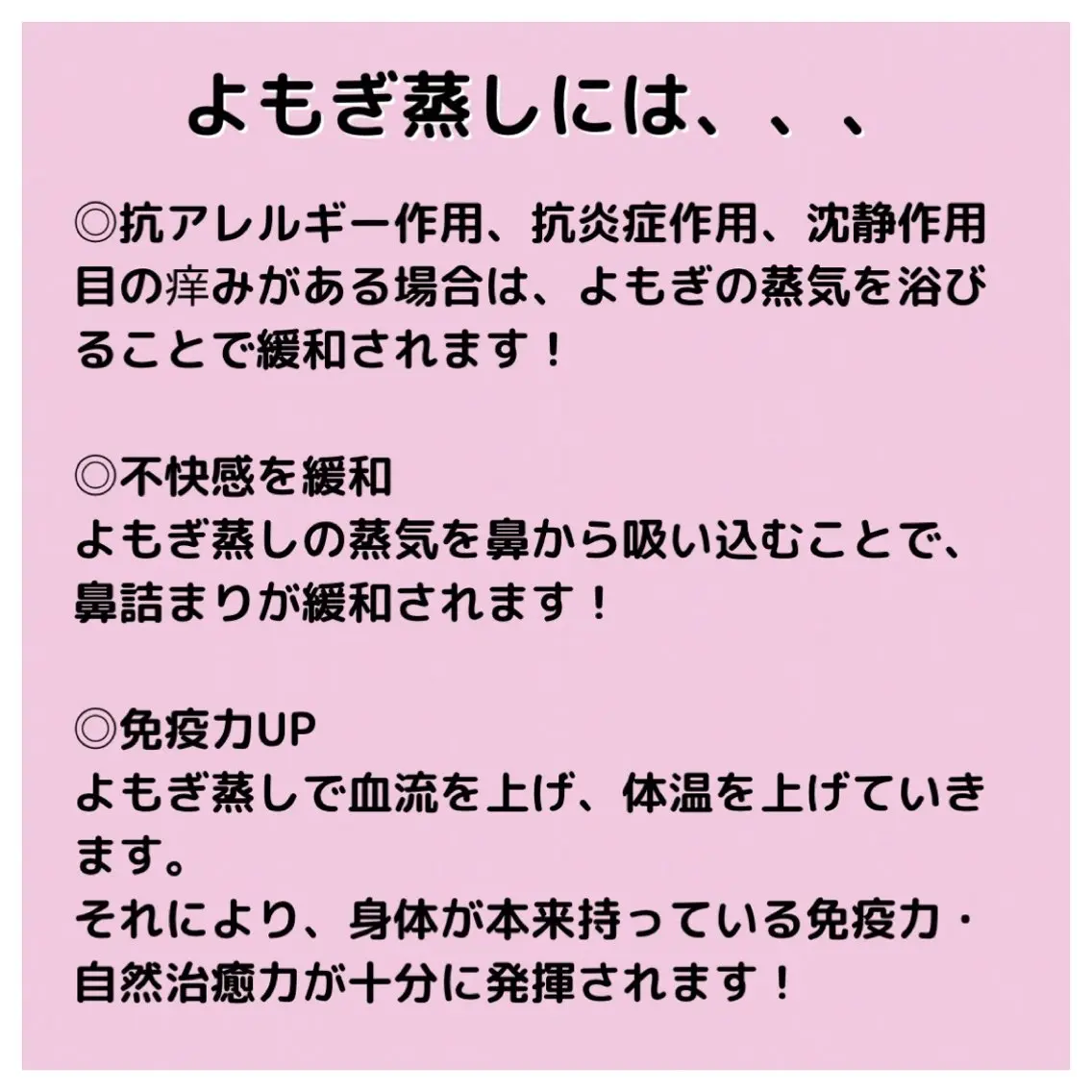 エステ プライベートサロン NOAHのエステ・リラクイメージ