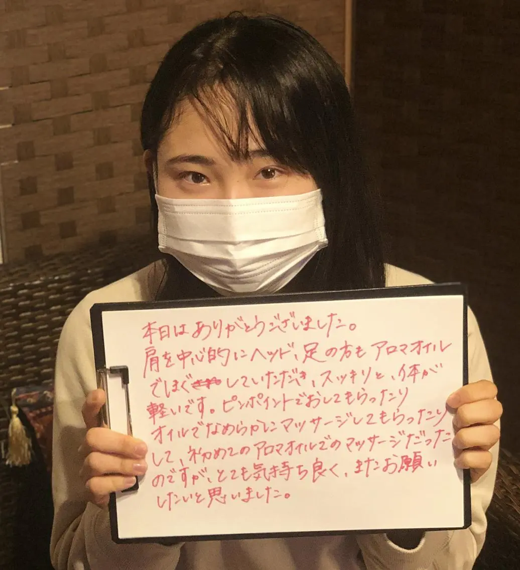 Saga Tomokazuのエステ・リラクイメージ