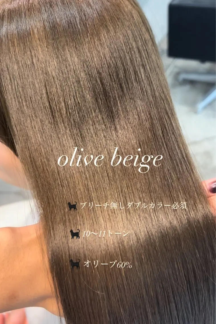 カラー オリーブカラー 二宮 陽太のヘアスタイル