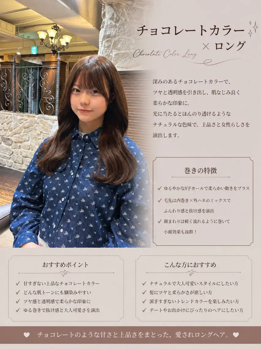 ロング カラー ブリーチ ブリーチなしカラー ヘアカラー 鈴木 優斗のヘアスタイル