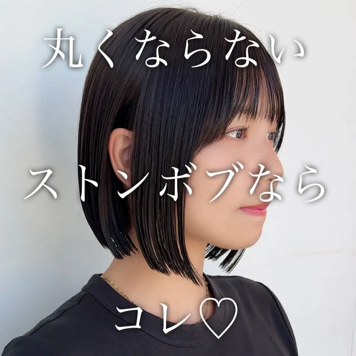 ショート カラー ボブ 髪質改善 縮毛矯正 畔上 尚也のヘアスタイル