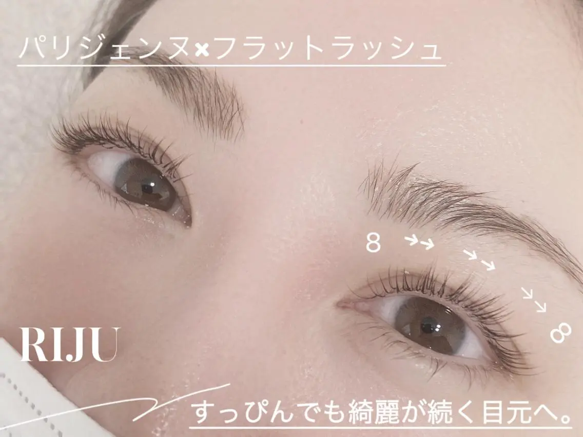 マツエク・マツパ フラットラッシュ ナチュラル パリジェンヌラッシュリフト 束感まつげ/マツエク 💎渋谷　rieのマツエク・マツパデザイン