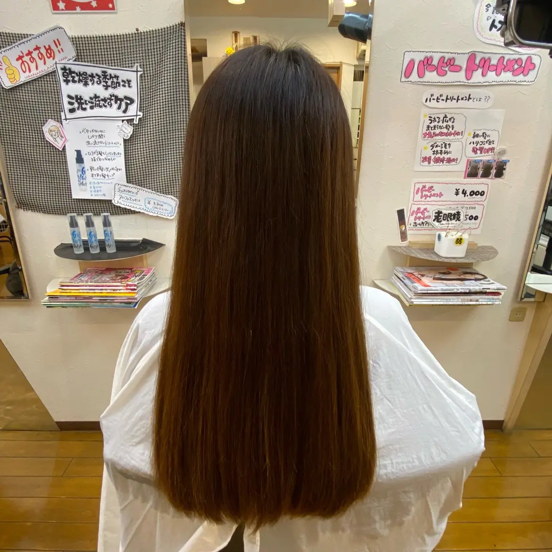 ロング トリートメント カット トリートメント 縮毛矯正モデル募集中 美容室HATSUのヘアスタイル