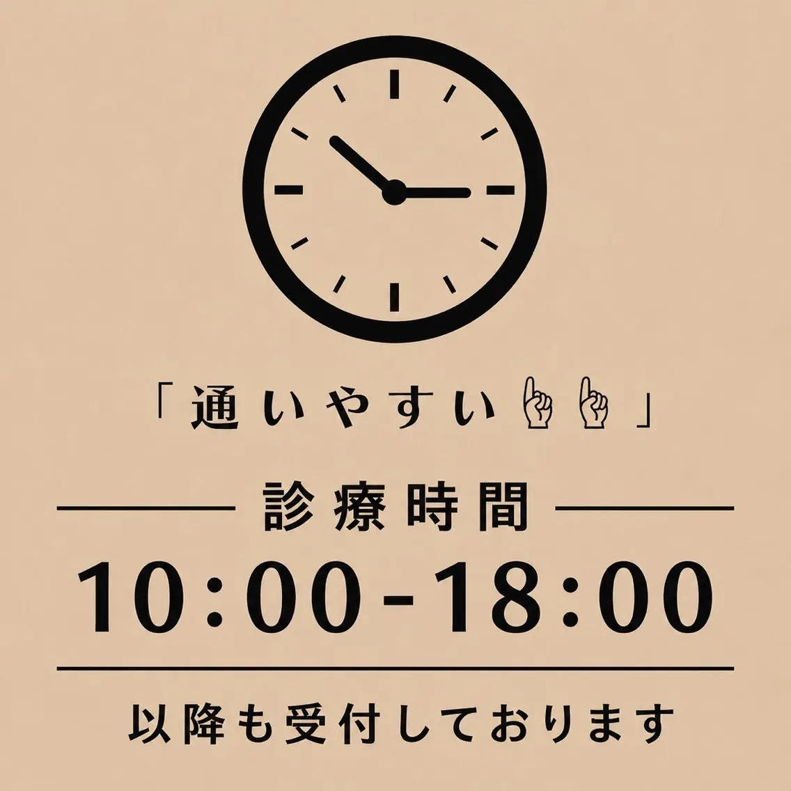 骨格診断✨ ユゲタのエステ・リラクイメージ