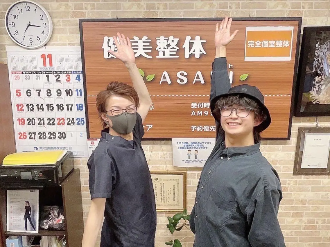 エステ リラク 健美整体 ASAHI【アサヒ】のエステ・リラクイメージ