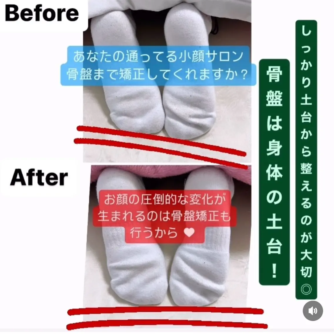 頭蓋骨から小さくする 小顔専門サロンのエステ・リラクイメージ