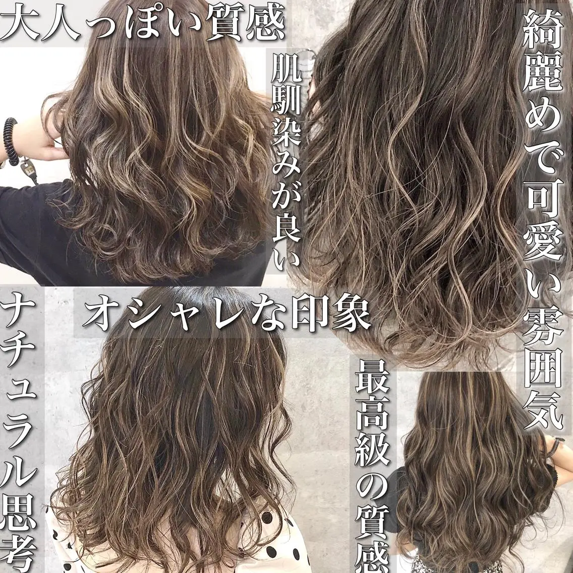 ロング カラー ハイライトカラー ハイライト ✨MiL✨ ✨心斎橋✨のヘアスタイル