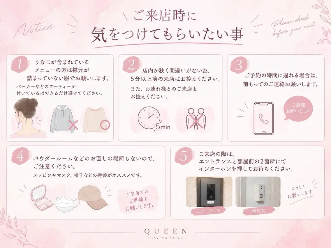 🫧美しい素肌へ🫧 今成柚乃のエステ・リラクイメージ