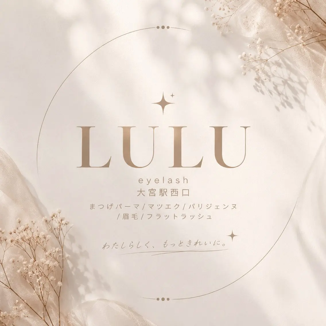 マツエク・マツパ 宮本麻央🎀🪽L ULUeyelashのマツエク・マツパデザイン