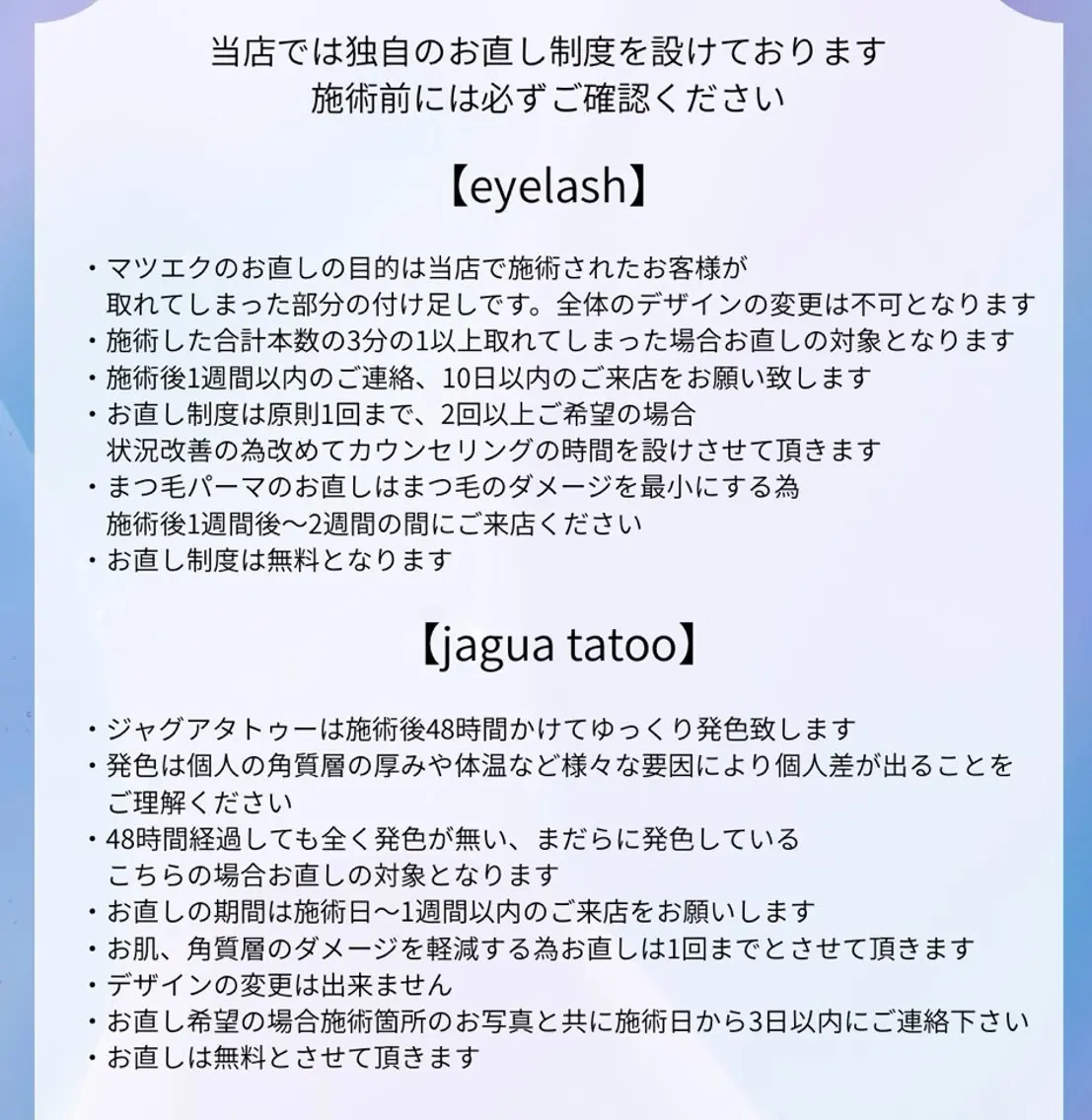 マツエク・マツパ koyama /eyelashのマツエク・マツパデザイン
