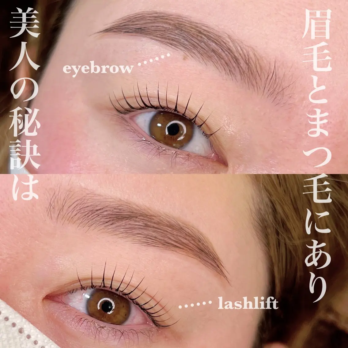 マツエク・マツパ マツパ ran cocochiのマツエク・マツパデザイン