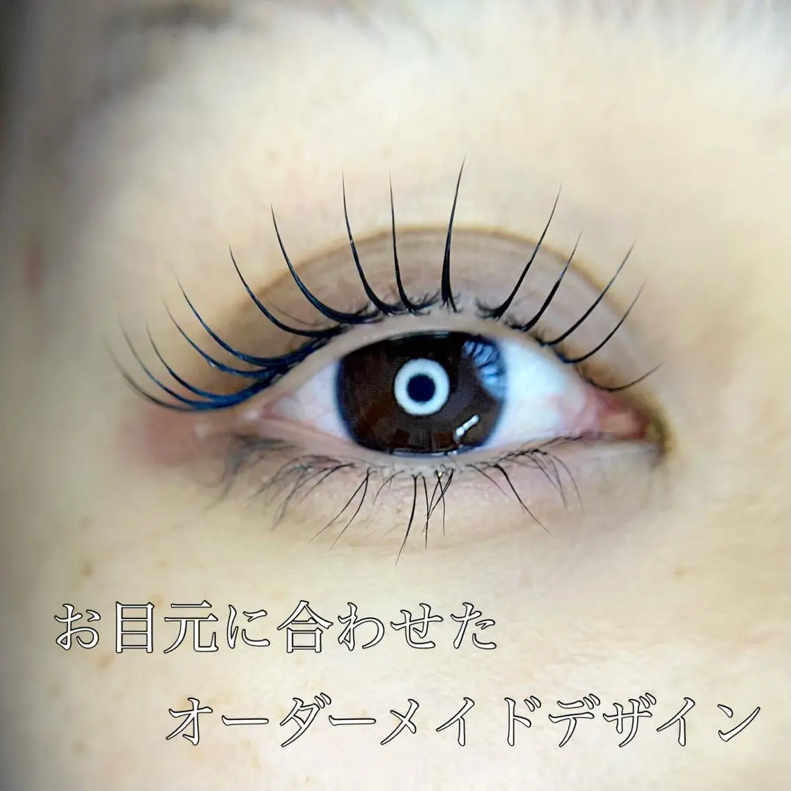 マツエク・マツパ マツパ miy's eye+ YUKI 浜松小豆餅のマツエク・マツパデザイン