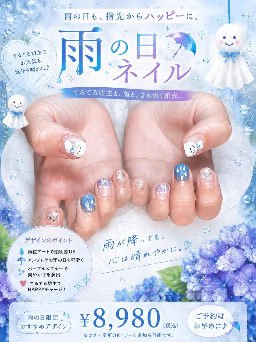 ネイル ハンドネイル リセス 高田馬場💎のネイルデザイン