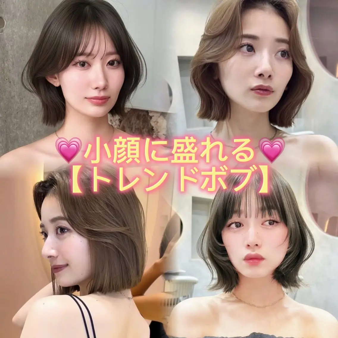 ショート カラー 切りっぱなしボブ ブリーチ ブリーチなしカラー ボブ 顔周りカット カット ヘアカラー トリートメント 💞レイヤー/ボブ/ 縮毛矯正/大和田拓夢のヘアスタイル