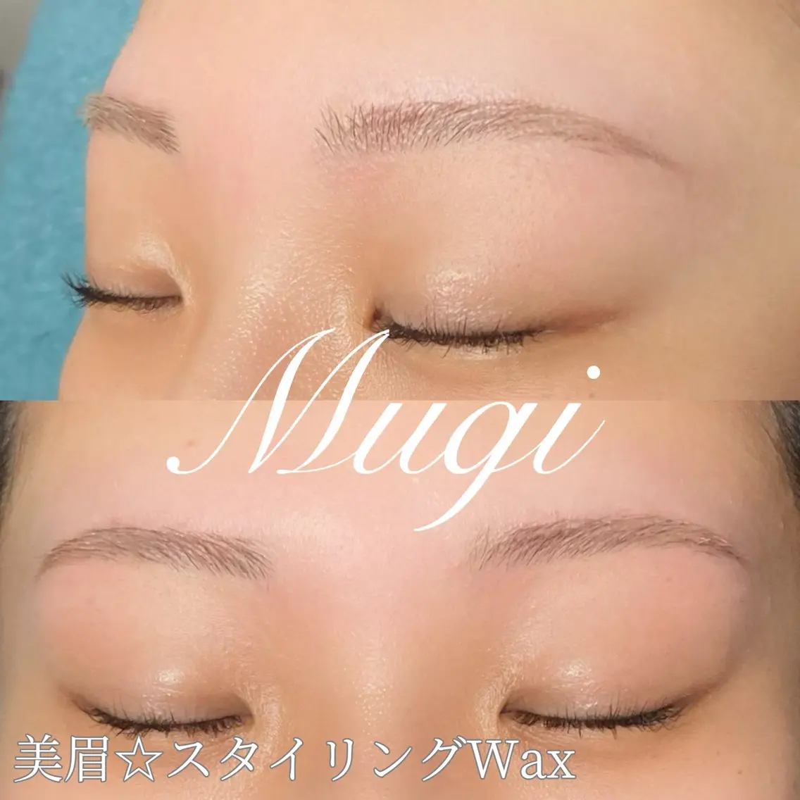 アイブロウ ワックス脱毛 北千住Mugi⭐︎ Miaのマツエク・マツパデザイン