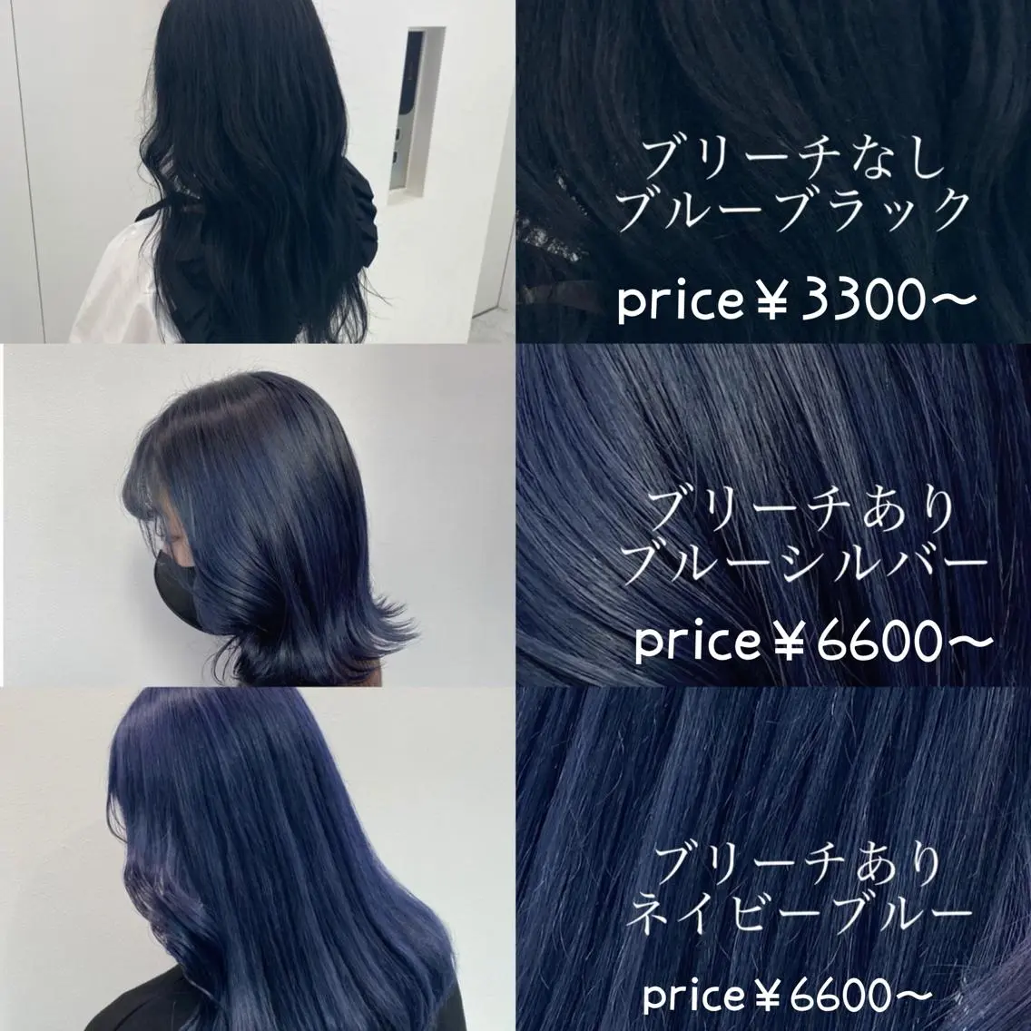 ロング カラー ヘアアレンジ ダブルカラー｜ なおき｜池袋美容師のヘアスタイル