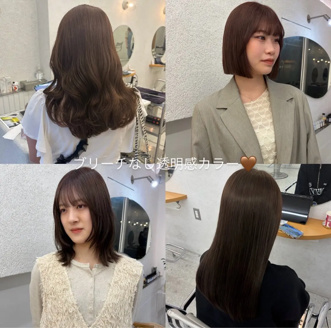 ロング ヘアカラー トリートメント リン🔔ボブ cut ヘーゼルカラー🤎のヘアスタイル