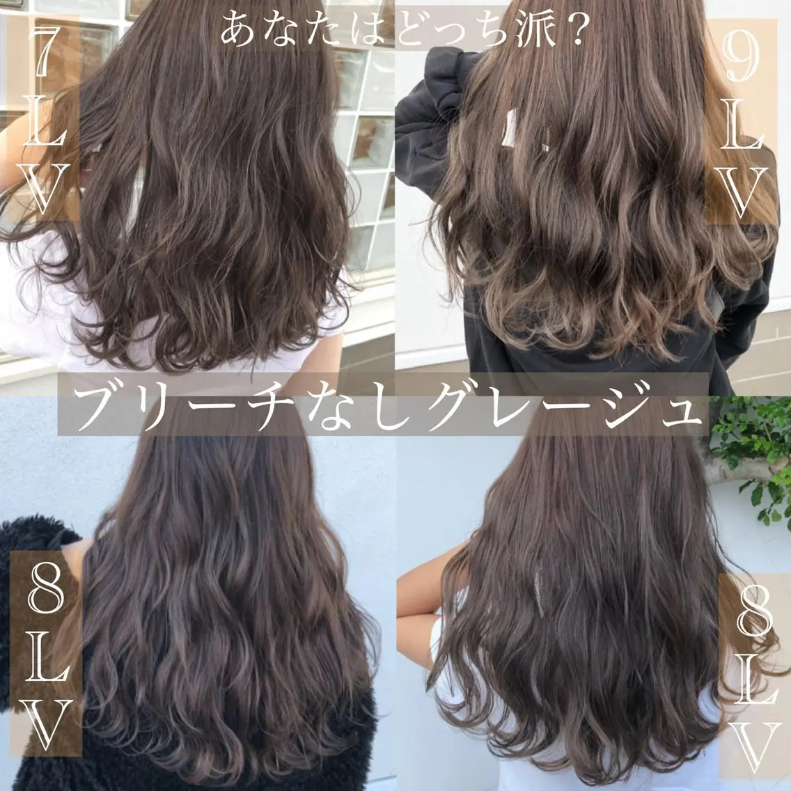 【ダメージレス透明感抜群】ブリーチを使わないWカラーの写真