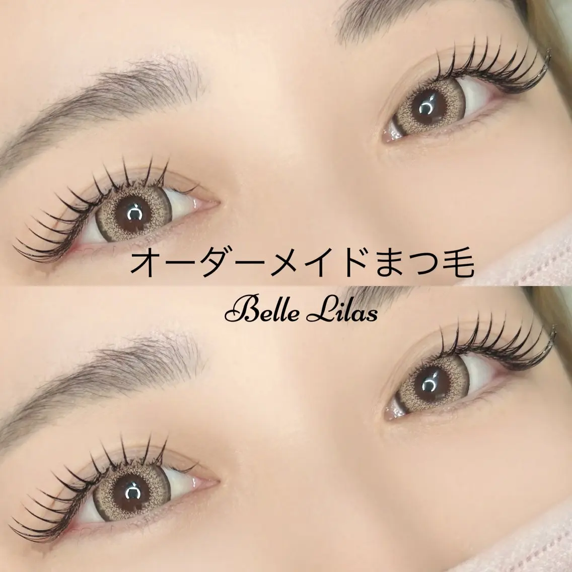 マツエク・マツパ Belle Lilasのマツエク・マツパデザイン