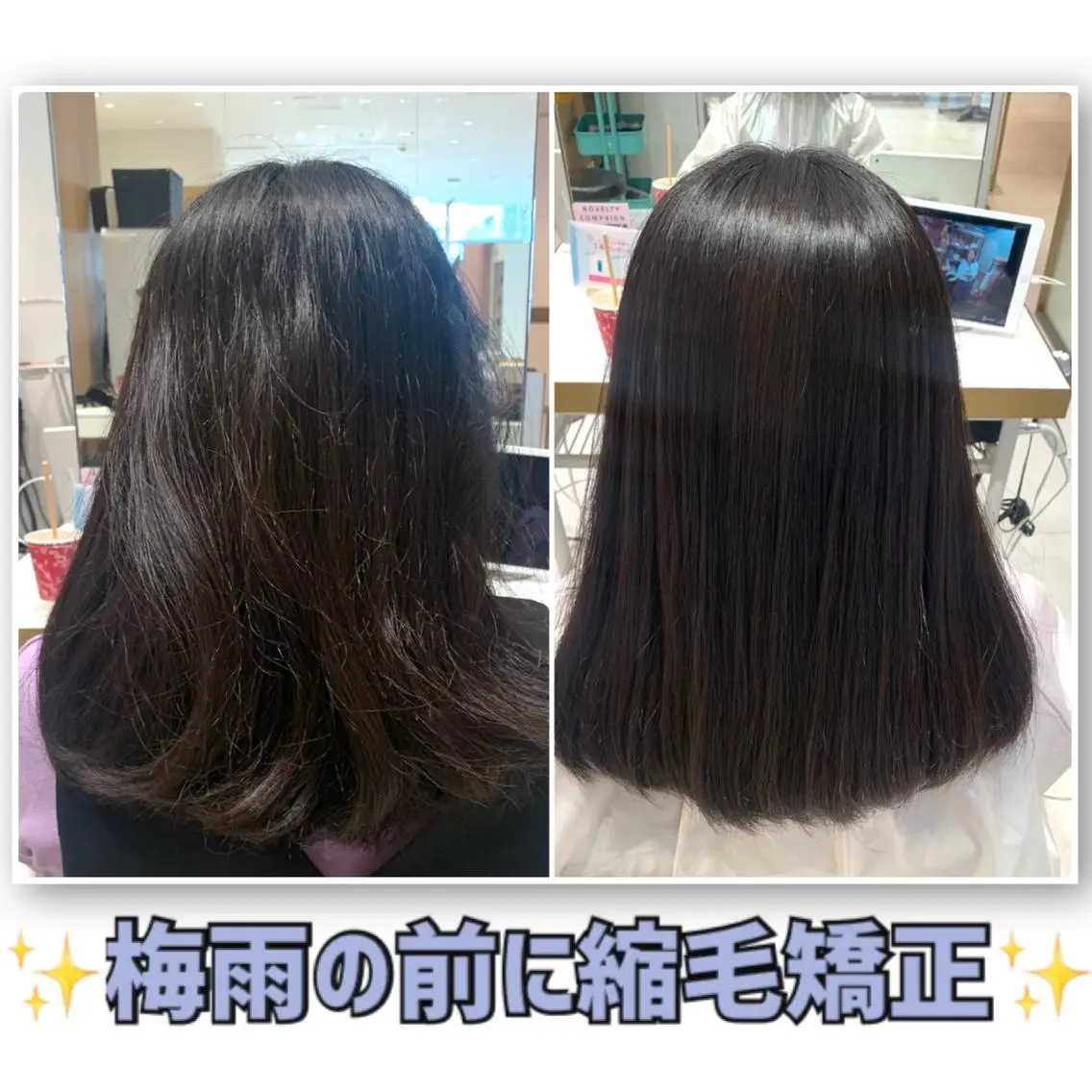 ミディアム 縮毛矯正 トリートメント 内田 志乃のヘアスタイル