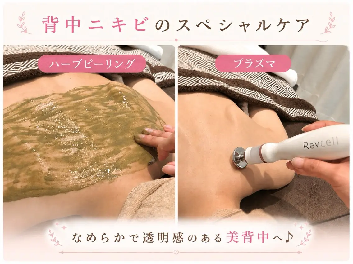 エステ 肌質改善salon♪ 効果がわかる♪南森町のエステ・リラクイメージ