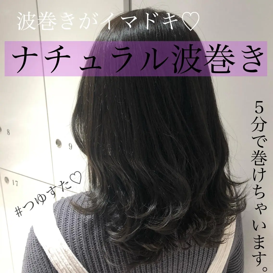 【🌻8月の平日限定🌻🍃Aujua250mLシャンプー付き🍃】カラー＋Aujuaトリートメントの写真