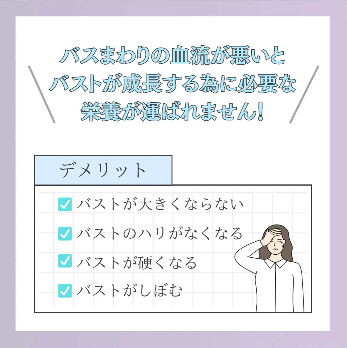 バスト専門Kiana 風のエステ・リラクイメージ