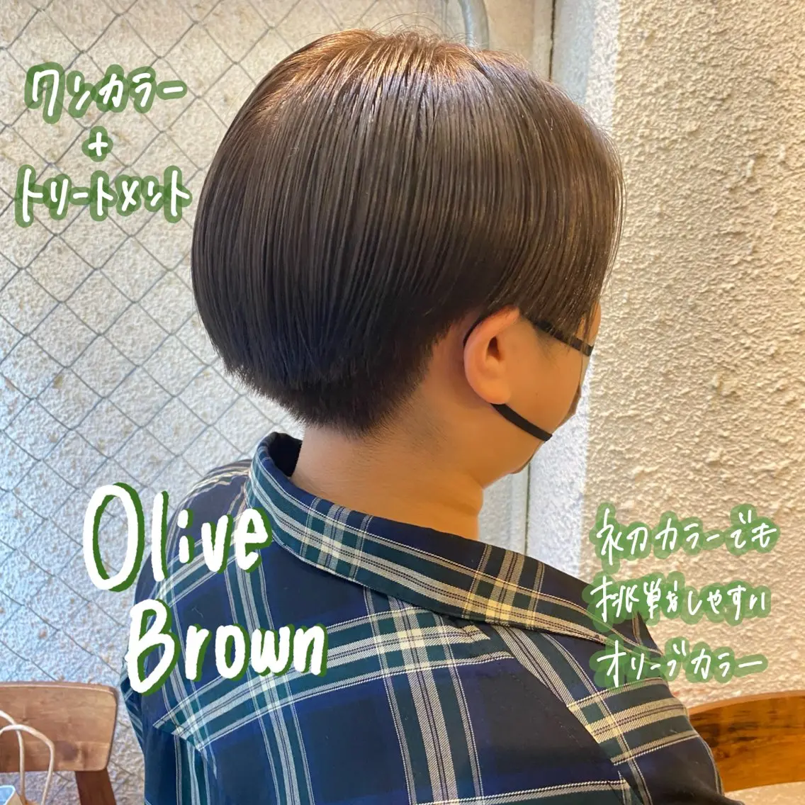 ショート カラー 暖色艶color / ボブ🦩Rioのヘアスタイル