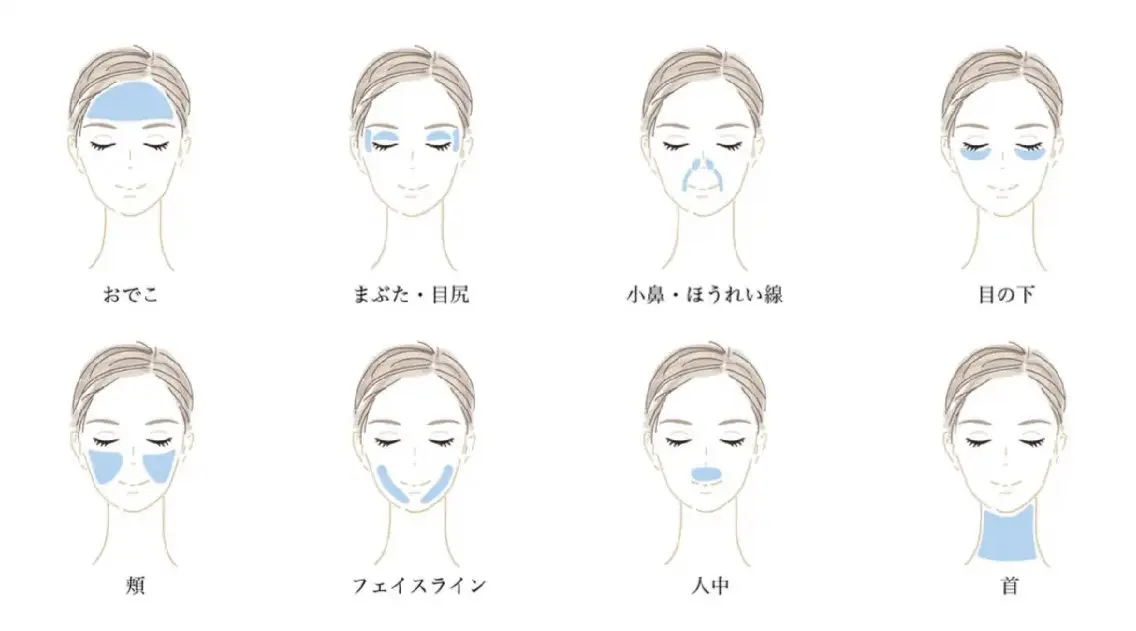 高周波1部位の写真