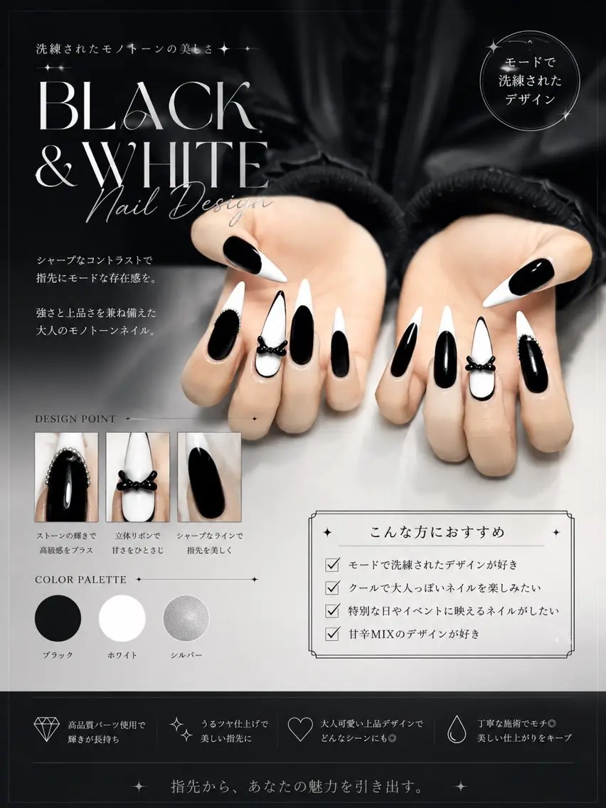 [チップ10本]ベースやり放題+4本パーツ付け120分の写真