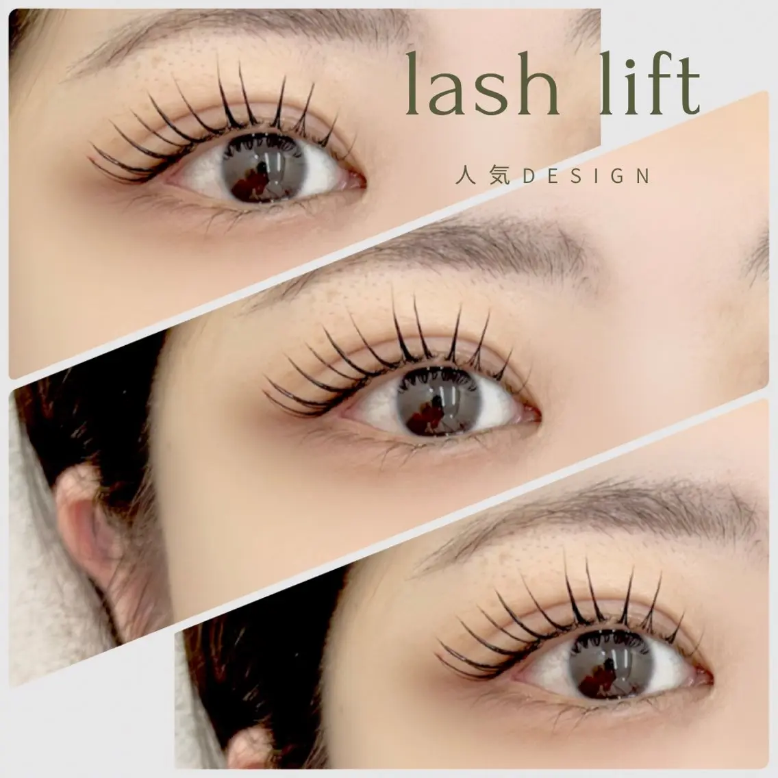 🌿学割/まつげパーマ/lash lift(トリートメント・アイシャンプー付き)の写真