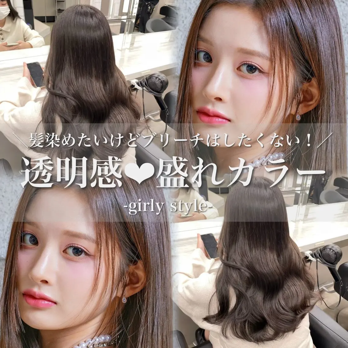 ロング 赤髪/ワインレッド/ 韓国系 まなかのヘアスタイル