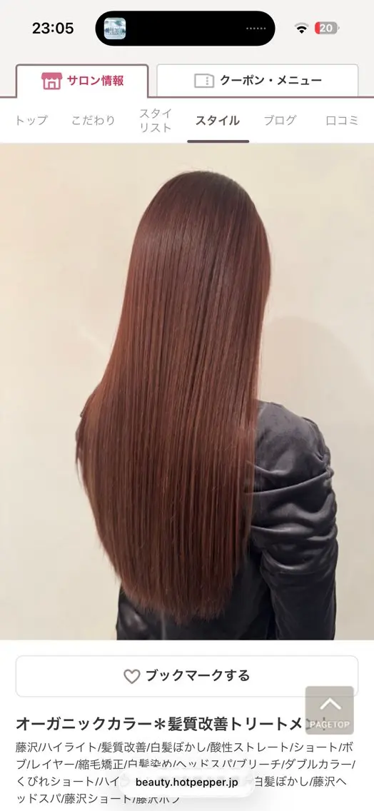 カラー ゆめか 🎀のヘアスタイル