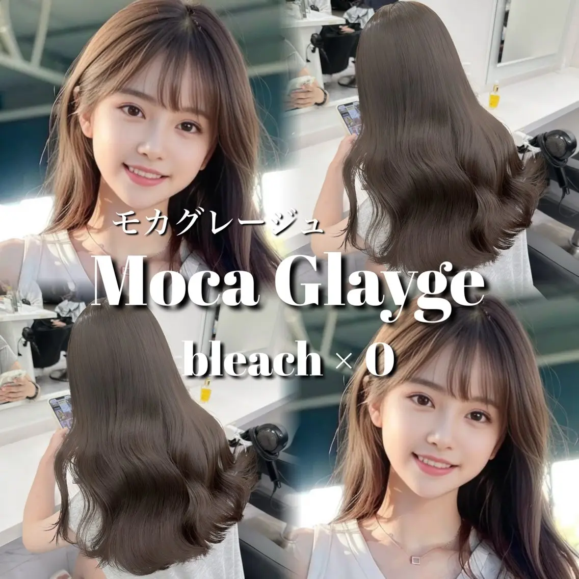 セミロング カラー ヘアカラー トリートメント ヘアセット ブリーチ縮毛矯正加藤 赤み無し透明感ヘアのヘアスタイル