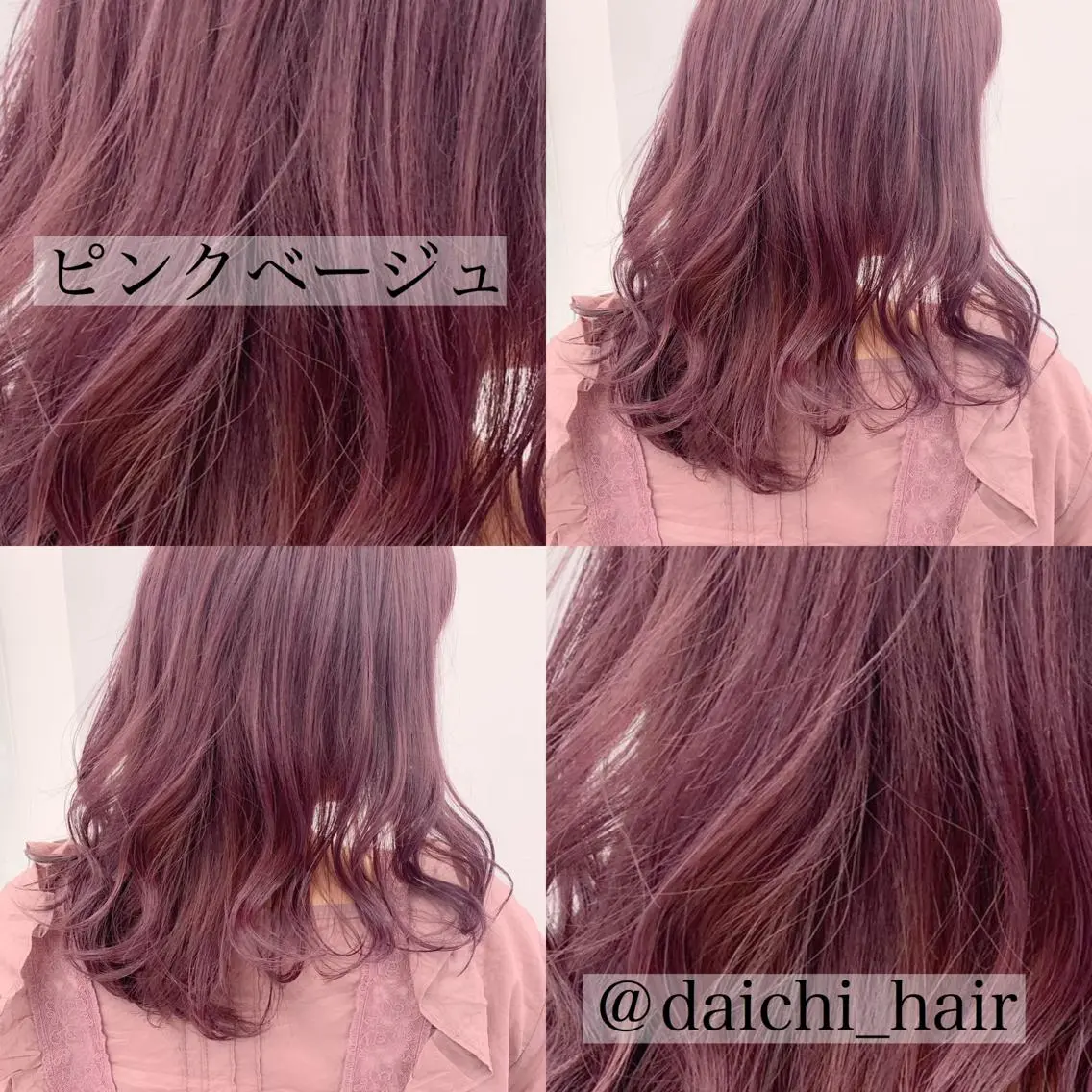 ミディアム カラー ヘアアレンジ 💞あざと可愛い💞 児玉大地のヘアスタイル