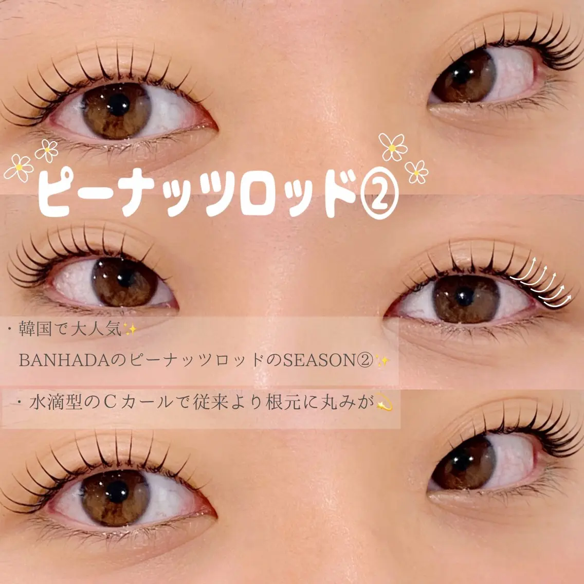 マツエク・マツパ 一重×まつ毛パーマ シマグチ 🌷 jolie名駅のマツエク・マツパデザイン