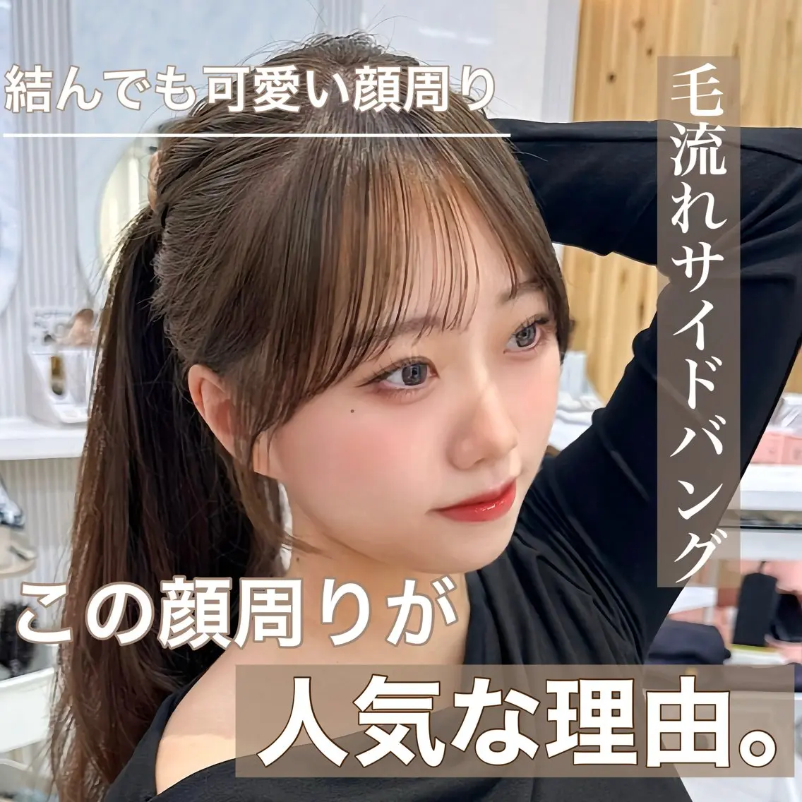 ロング カラー カット ヘアカラー トリートメント 🇰🇷韓国風くびれ ヘア🇰🇷中村優大のヘアスタイル