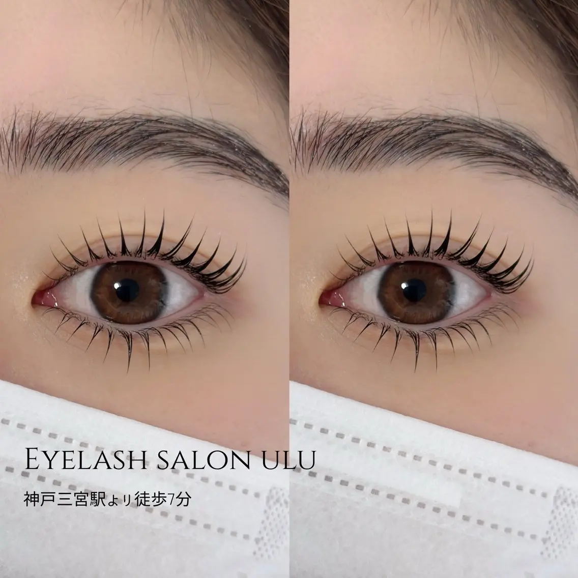 マツエク・マツパ まつげパーマ 下まつげエクステ マツエク eyelash salon uluのマツエク・マツパデザイン
