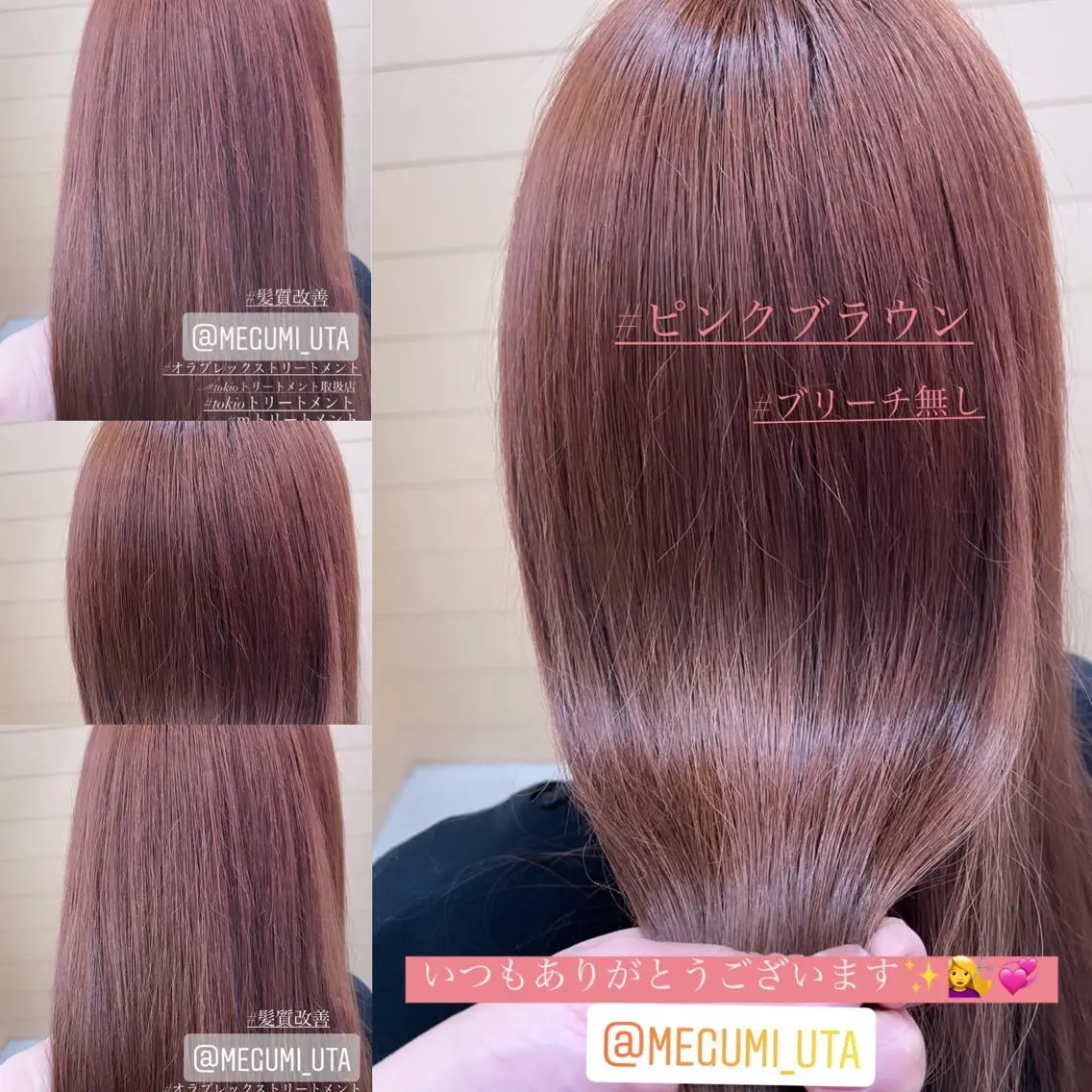ロング カラー パーマ ヘアアレンジ メンズ キッズ ネイル マツエク・マツパ 髪質改善 トリートメント 赤色 春ネイル カット ヘアカラー トリートメント ヘッドスパ MEGUMI megumiのヘアスタイル
