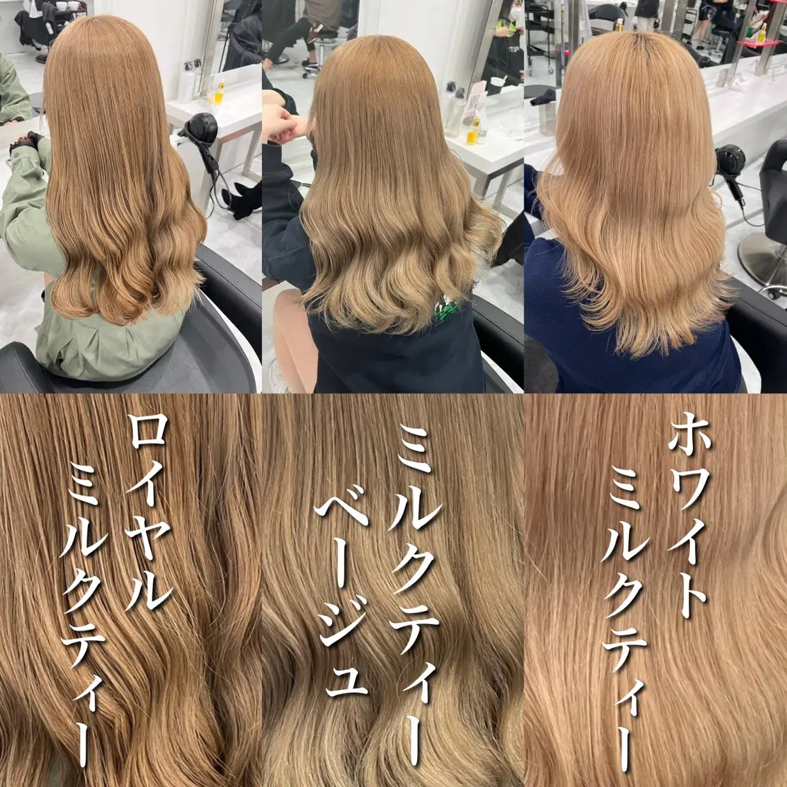 ロング 艶感ミルクティー🤍 色落ち綺麗🤍ともやのヘアスタイル