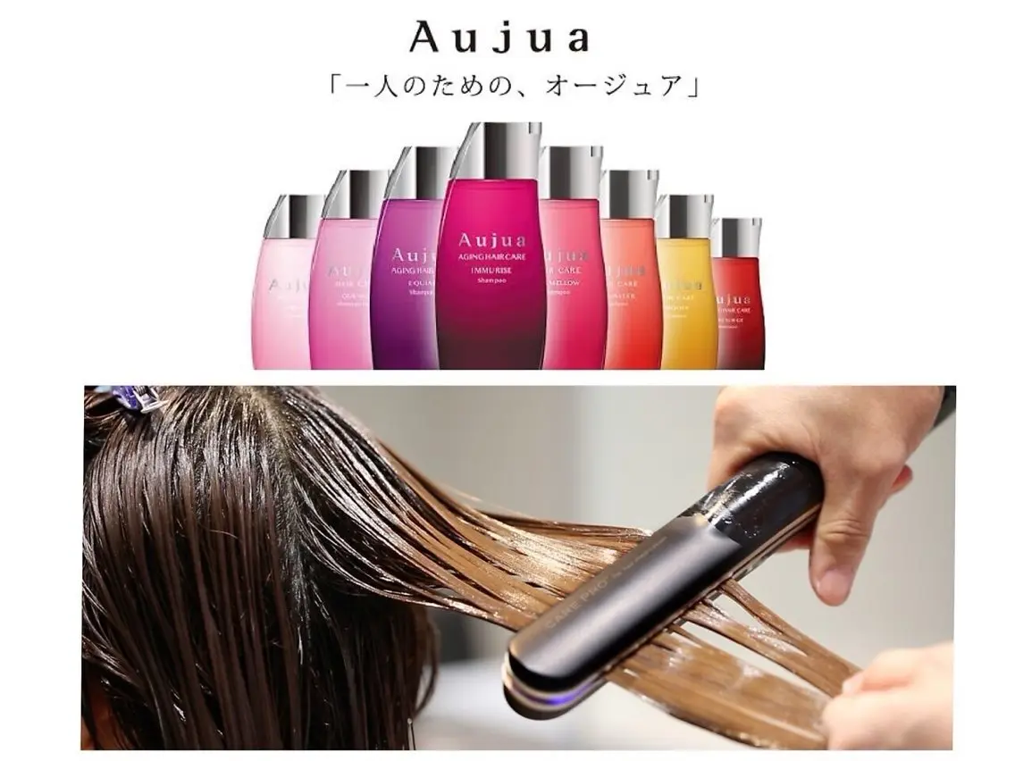 平日限定🌟Aujua超音波トリートメントの写真