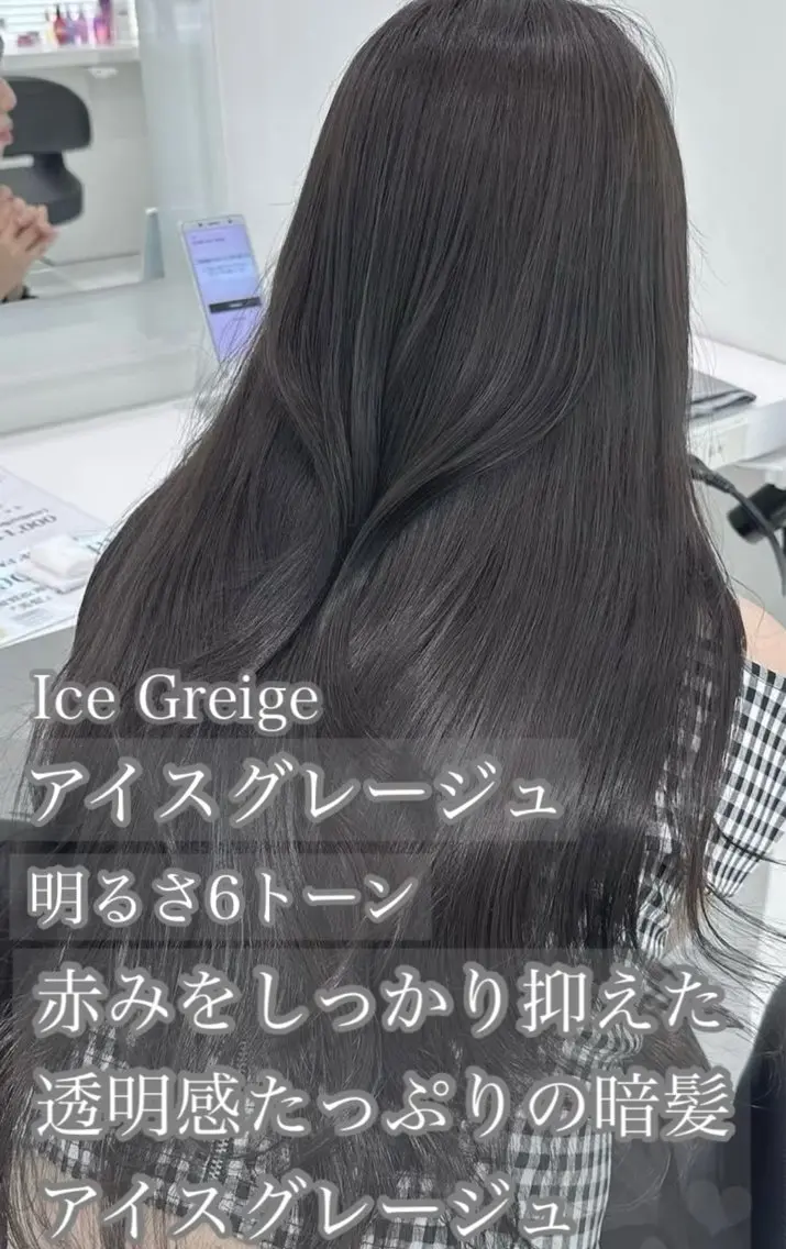 カラー ブリーチ 透明感カラー グレージュ アイスグレージュ ブリーチなしカラー ヘアカラー 本村 しょうたのヘアスタイル
