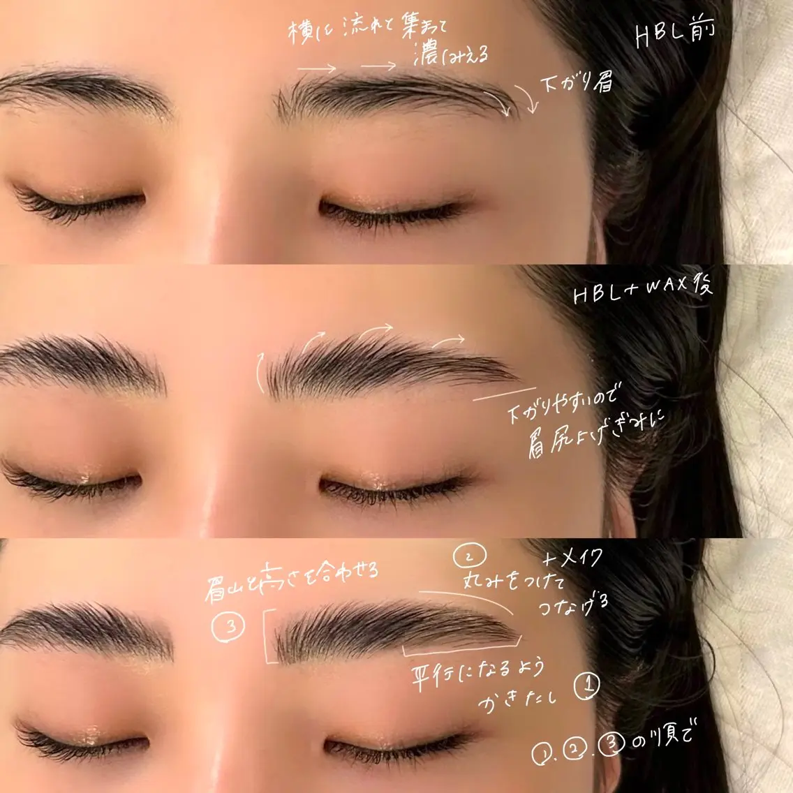 アイブロウ ハリウッドブロウリフト 吉祥寺kasumi 🌛eye/browのマツエク・マツパデザイン