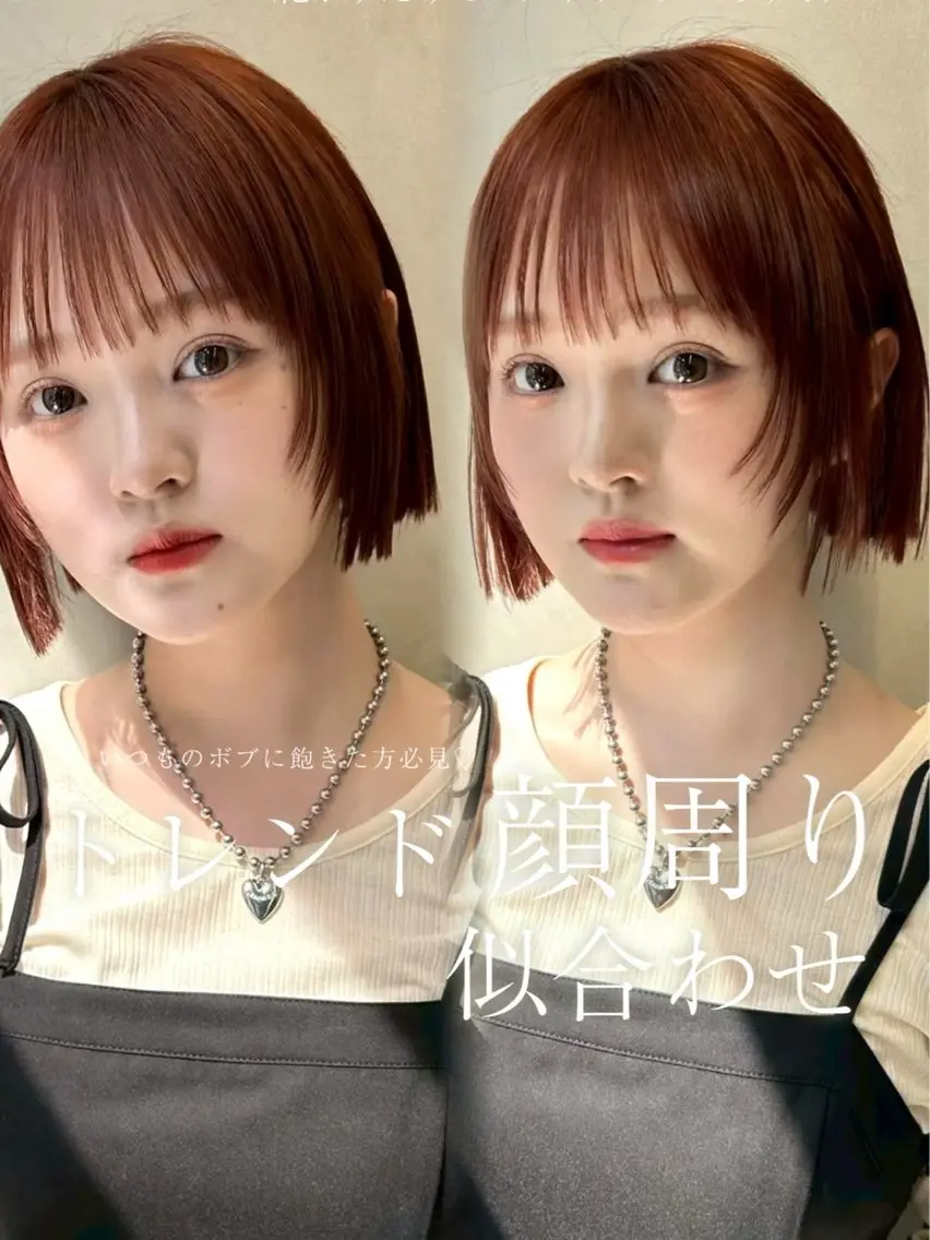 ミディアム 🩵レイヤー/ショー ト/🫧harukaのヘアスタイル
