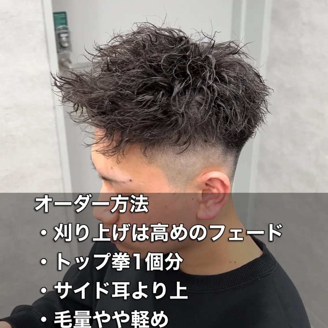 ショート パーマ カット パーマ 新世代パーマ⚡️ の達人トモ⚡️のヘアスタイル