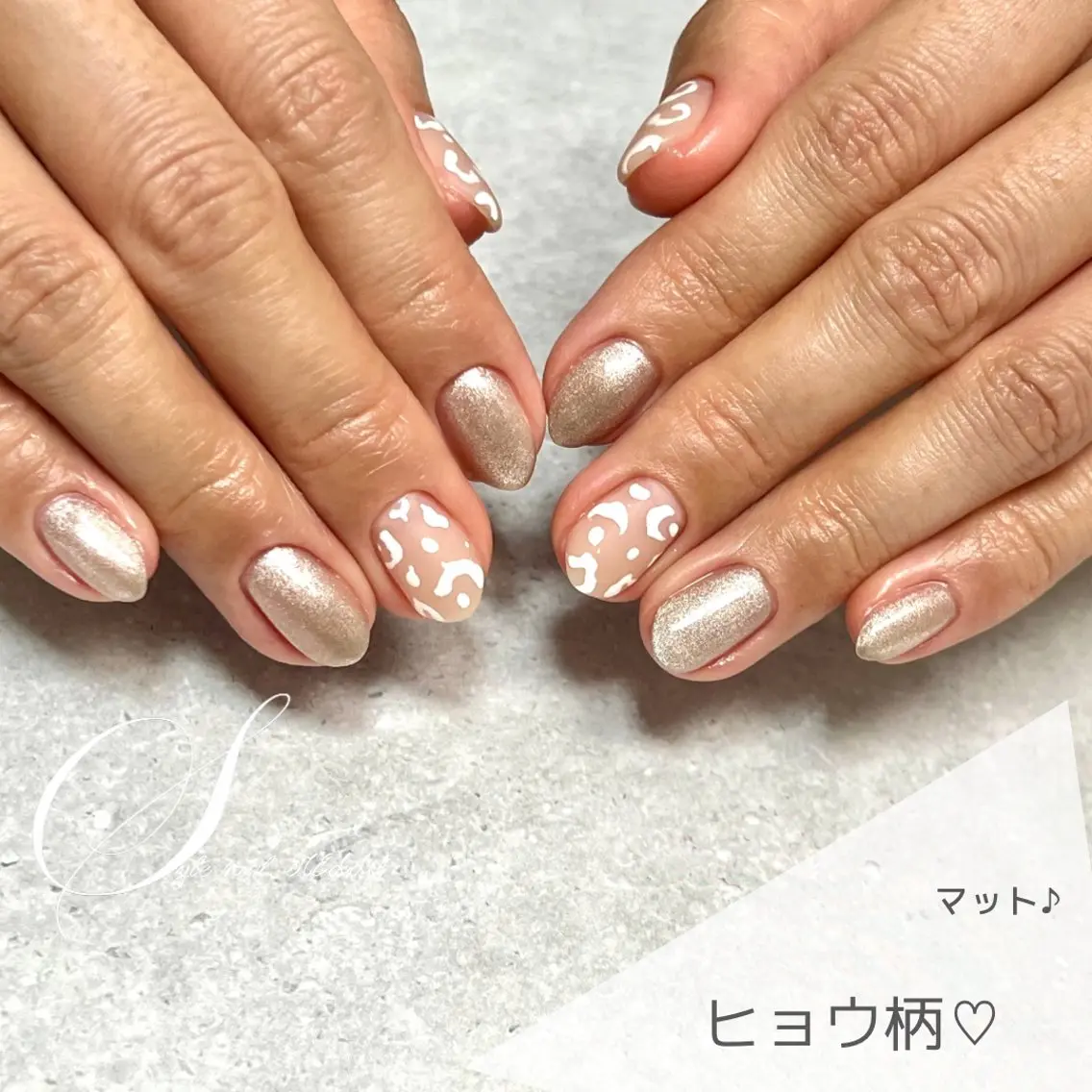 ネイル アニマル柄 ハンドネイル ステラ marikominoのネイルデザイン