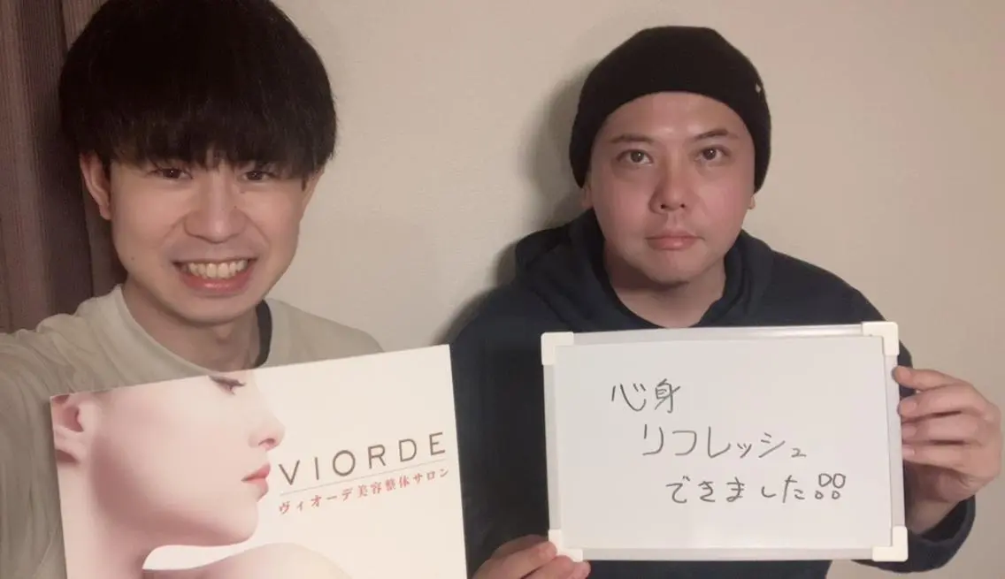ヴィオーデ美容整体 サロン 自由が丘店のエステ・リラクイメージ