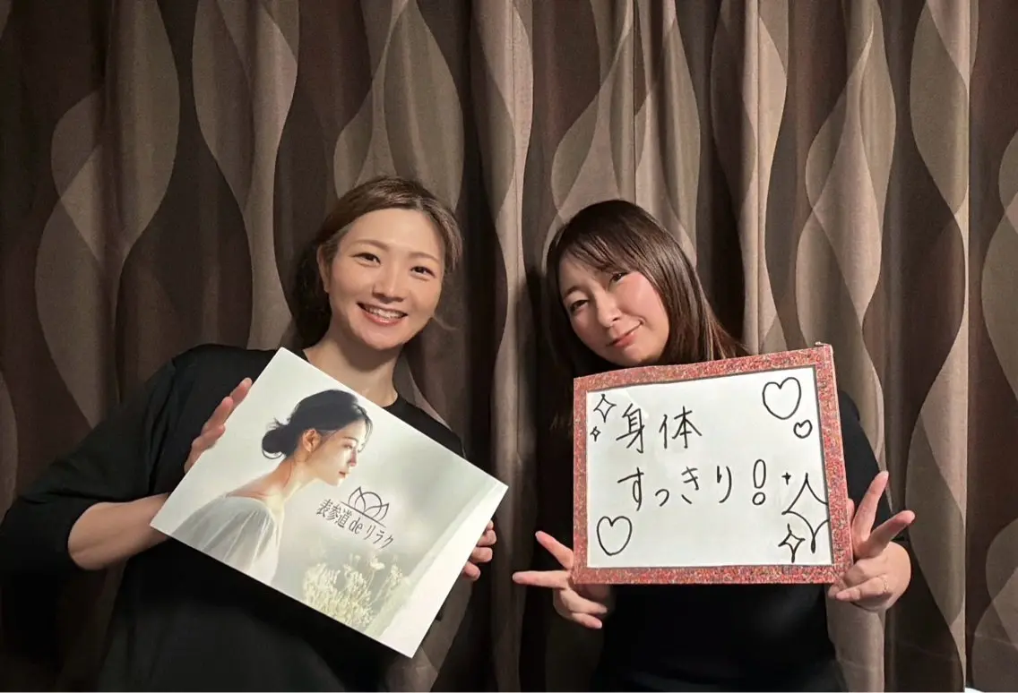 表参道deりらく 深層筋もみほぐし店のエステ・リラクイメージ
